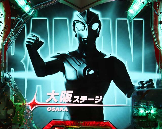 ウルトラ6兄弟ステージチェンジ予告