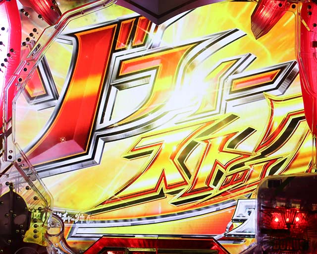 ウルトラ6兄弟ゾフィーストック