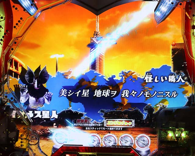 ウルトラ6兄弟会話予告