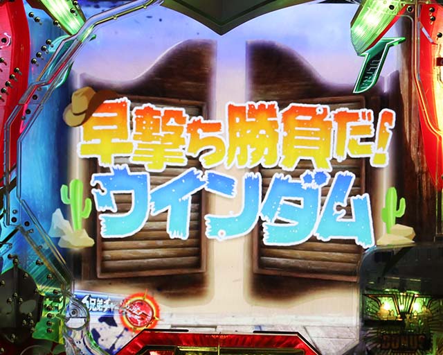 ウルトラ6兄弟カプセル怪獣リーチ