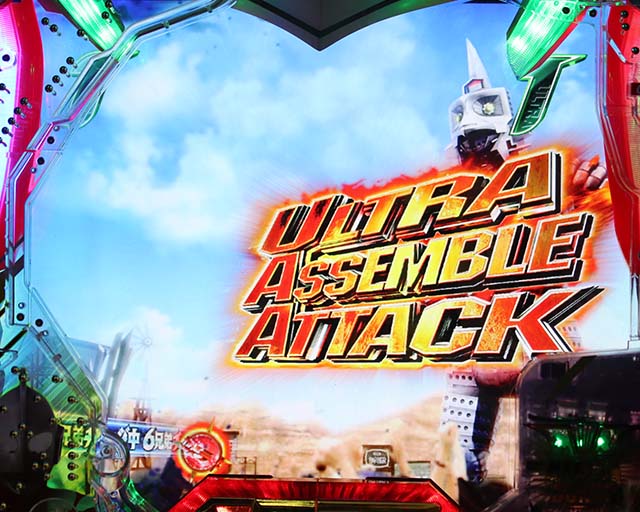 ウルトラ6兄弟カプセル怪獣リーチ