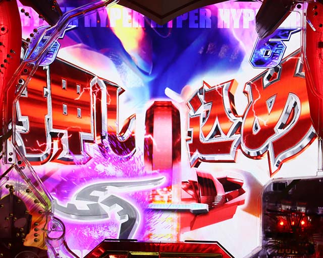 ウルトラ6兄弟ウルトラセブン共闘リーチ当落決定デバイス