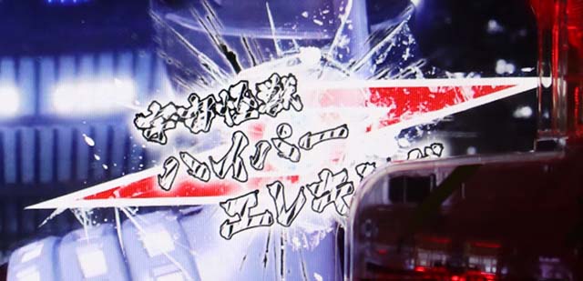 ウルトラ6兄弟リーチ怪獣の名称