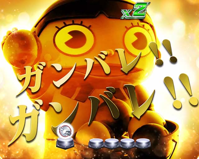 ウルトラ6兄弟プレミアム名言予告玉ちゃん