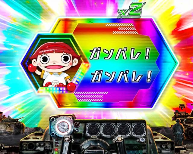 ウルトラ6兄弟プレミアム通信ウインドウ会話予告ステップ4のセリフが虹色