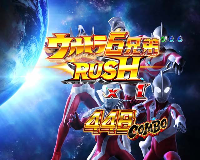 ウルトラ6兄弟演出法則6兄弟集結背景