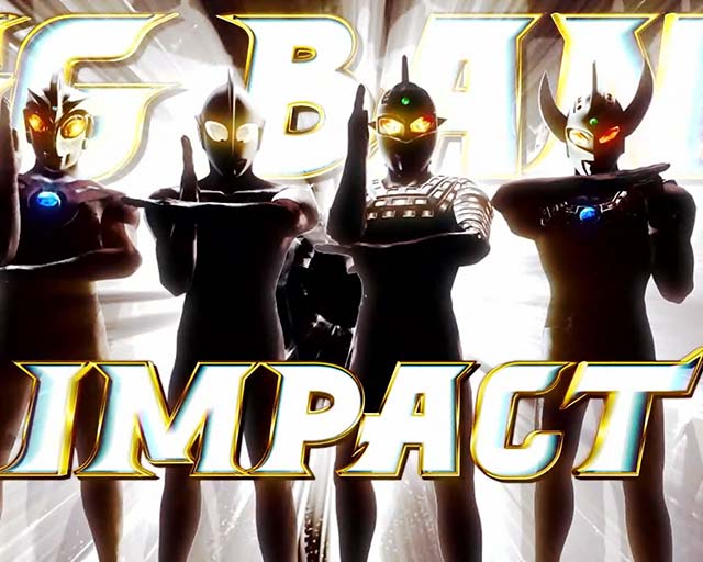 ウルトラ6兄弟演出法則ビッグバンインパクト