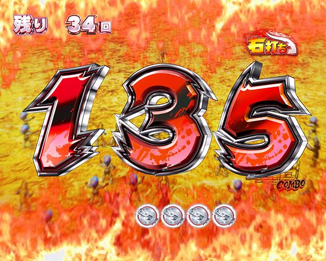 ウルトラ6兄弟同色図柄停止予告