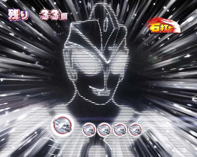 ウルトラ6兄弟シルエットフラッシュ予告