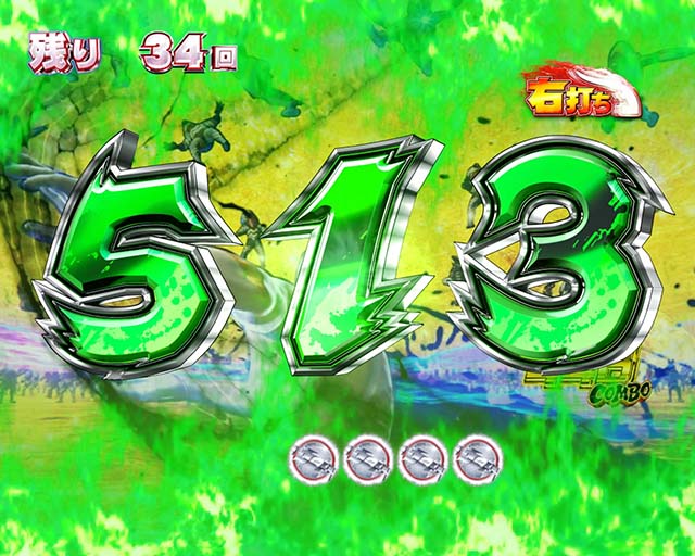 ウルトラ6兄弟同色図柄停止予告