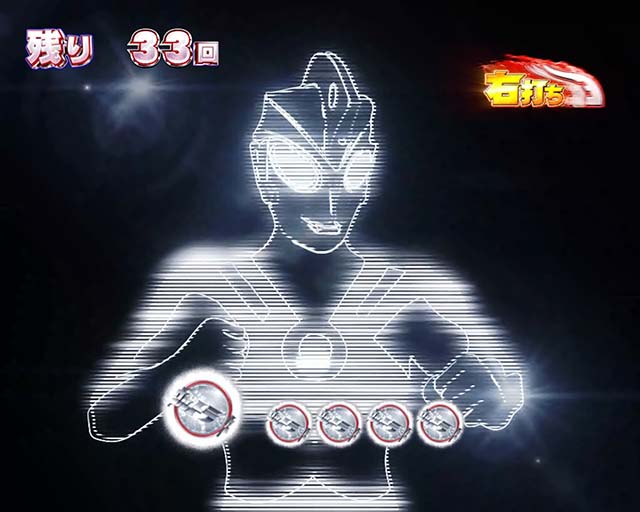 ウルトラ6兄弟シルエットフラッシュ予告