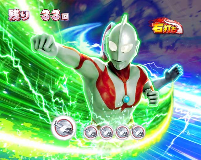 ウルトラ6兄弟カットインステップアップ予告