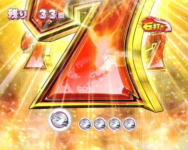 ウルトラ6兄弟7図柄揃いあおり予告