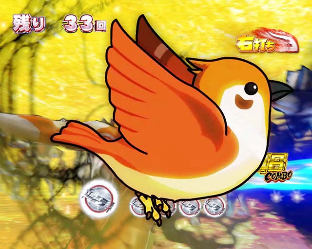 ウルトラ6兄弟変動開始時プレミアム演出