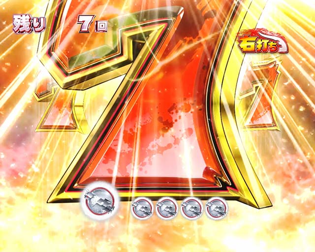 ウルトラ6兄弟7図柄揃いあおり予告