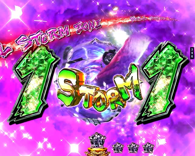 蒼天の拳天刻フルストームZONE