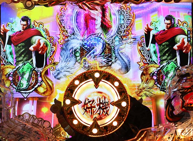 蒼天の拳天刻羅龍盤予告