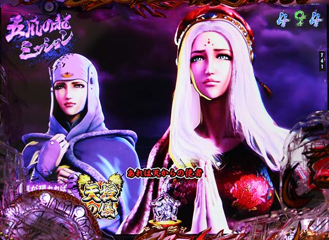 蒼天の拳天刻発展ミッション