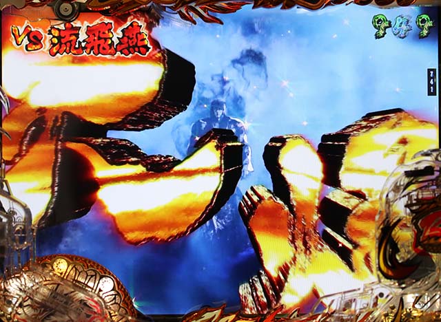 蒼天の拳天刻宿敵バトル天帰予告