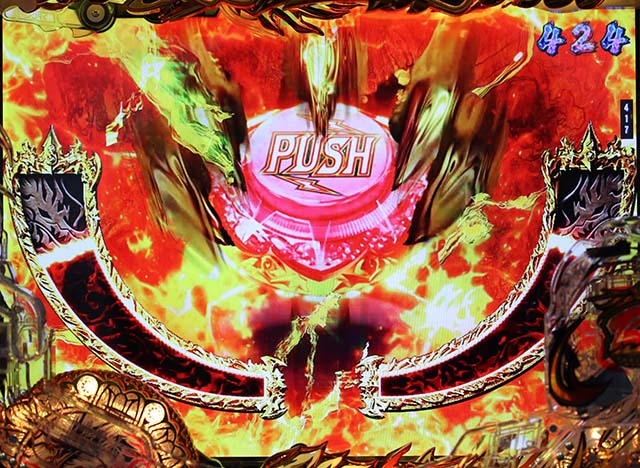 蒼天の拳天刻宿敵バトル当落ボタン