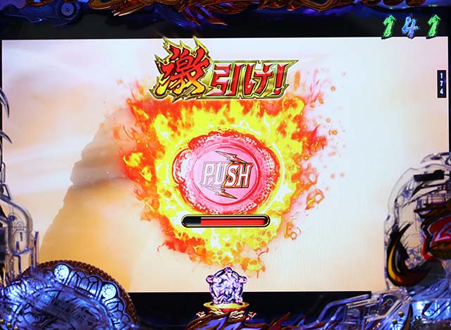 蒼天の拳天刻当落ボタン