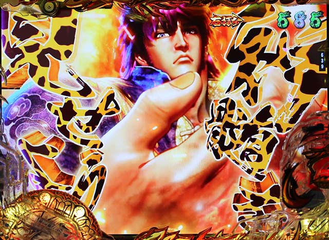 蒼天の拳双龍宿敵バトル導入時のセリフ