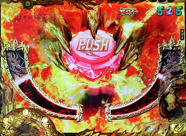 蒼天の拳双龍宿敵バトル最終ボタン