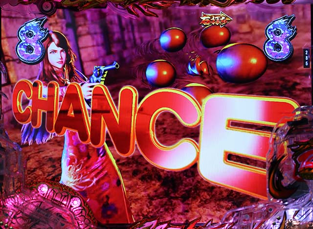 蒼天の拳双龍玉玲リーチ