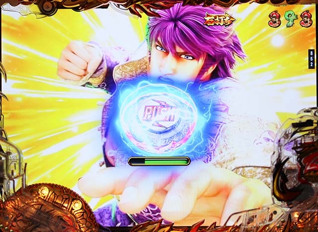 蒼天の拳双龍当落ボタン