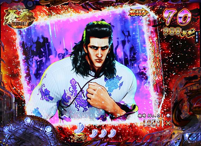 蒼天の拳双最終登場キャラ