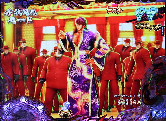 蒼天の拳双龍奔放苛烈モード