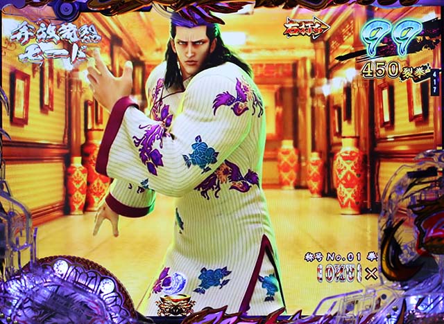 蒼天の拳双龍宿敵バトルリーチ