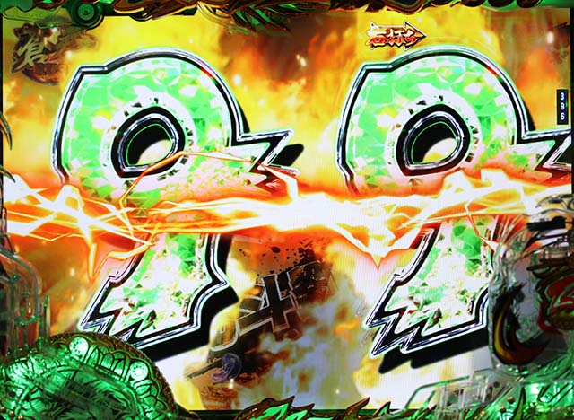 蒼天の拳双龍宿敵バトルリーチ