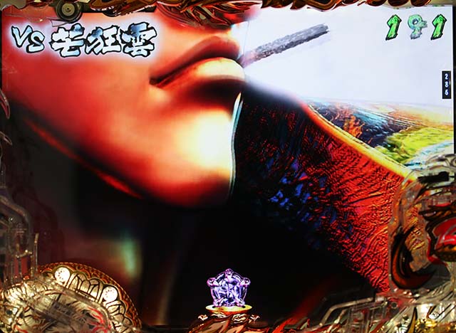 蒼天の拳双龍天帰