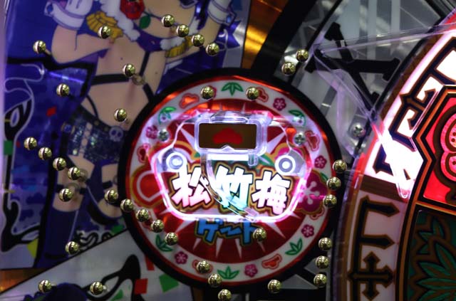 おそ松さん松竹梅ゲート