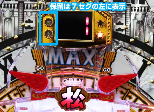 怪盗おそ松さん羽根