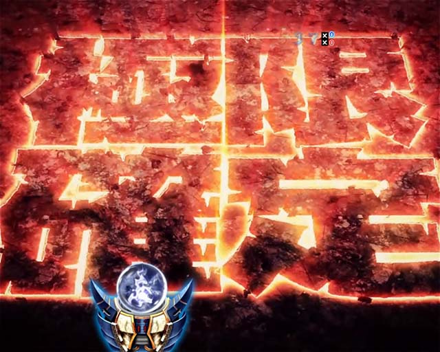 新鬼武者設定推測入賞時フリーズ予告