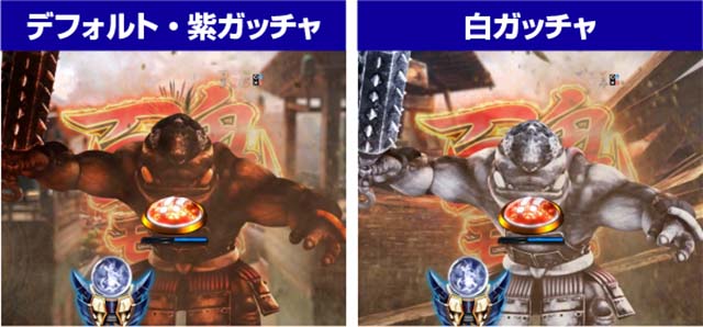 新鬼武者設定推測百鬼千鬼モード