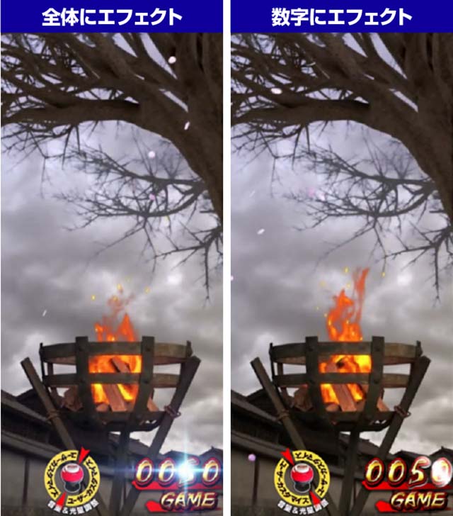 新鬼武者設定推測回転数発光