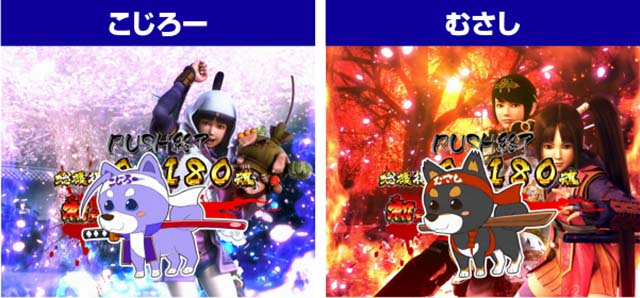 新鬼武者設定推測リザルトむさしこじろー