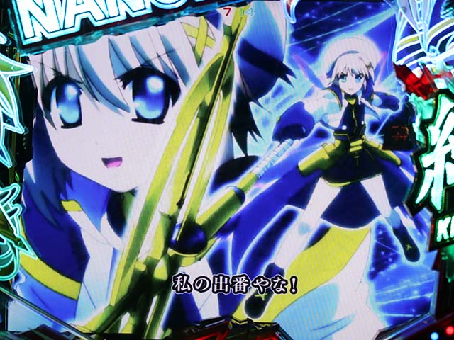 リリカルなのは2人の絆全回転リーチ