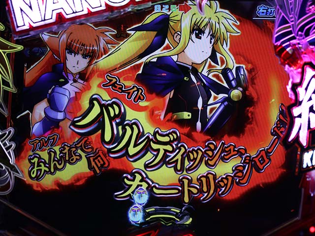 リリカルなのは2人の絆会話予告