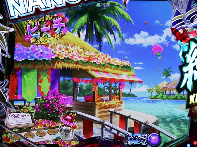 リリカルなのは2背景ゾーン移行予告