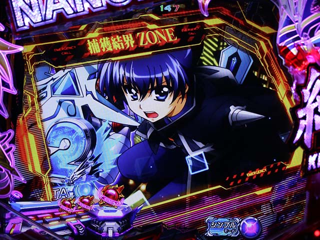 リリカルなのは2捕獲結界ゾーン