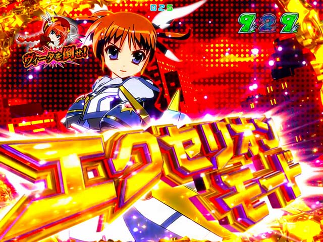 リリカルなのは2武器レベルアップ予告