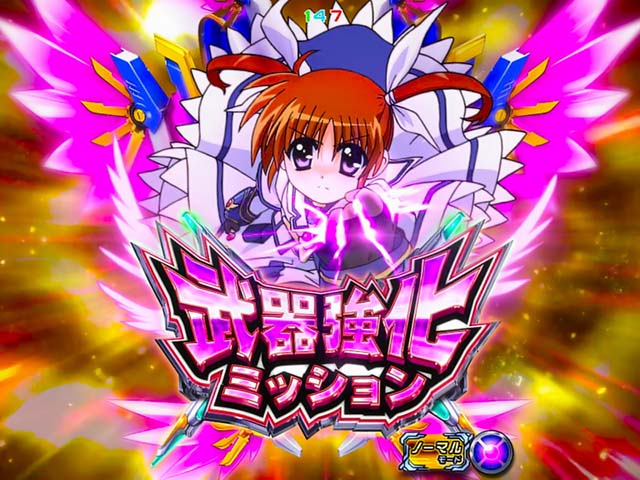 リリカルなのは2武器強化ミッション