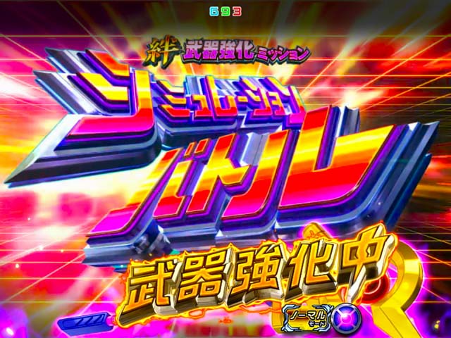 リリカルなのは2シミュレーションバトル