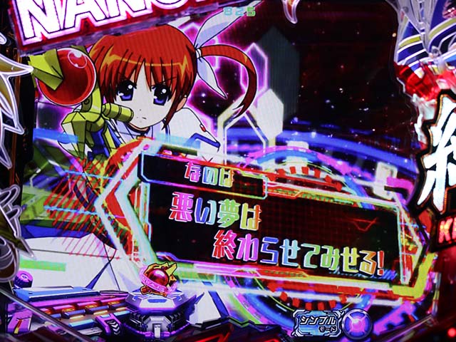 リリカルなのは2会話予告