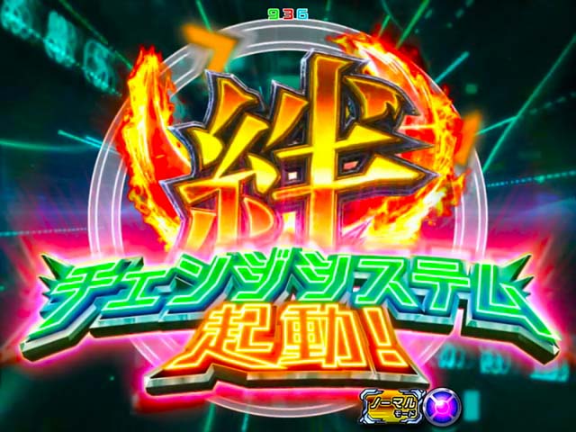 リリカルなのは2絆チェンジ予告