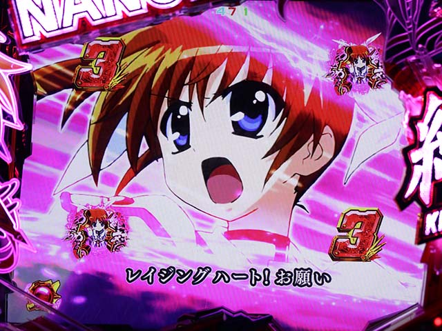 リリカルなのは2カットイン